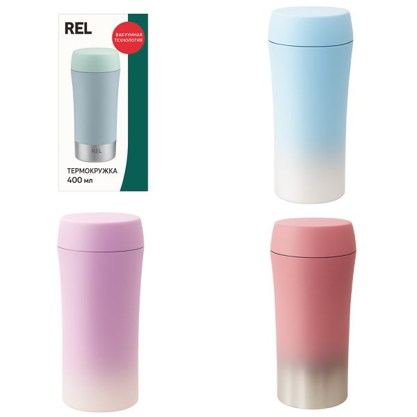 Termo en Acero 400 ML Relice